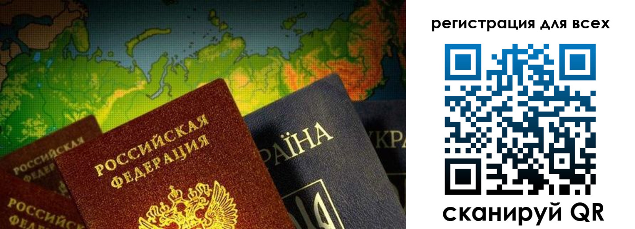 временная регистрация собственник в Новосибирске