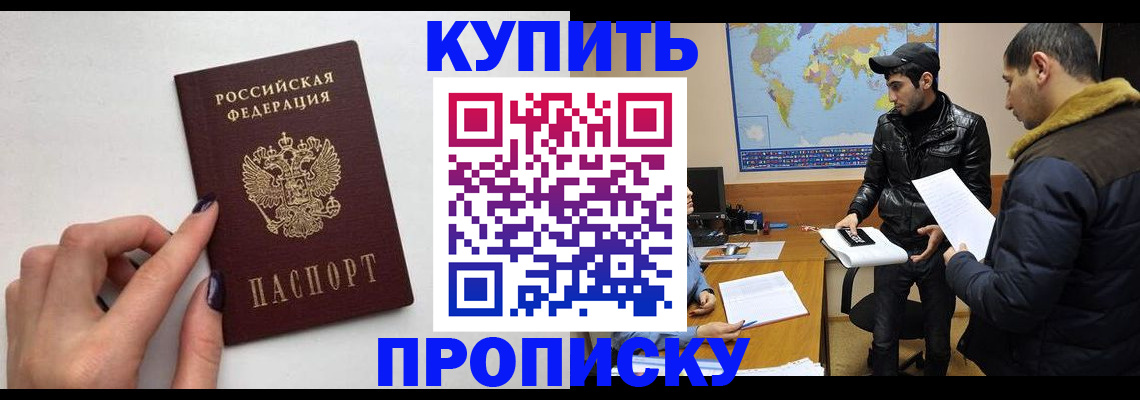 регистрация для дет. сада в Новосибирске